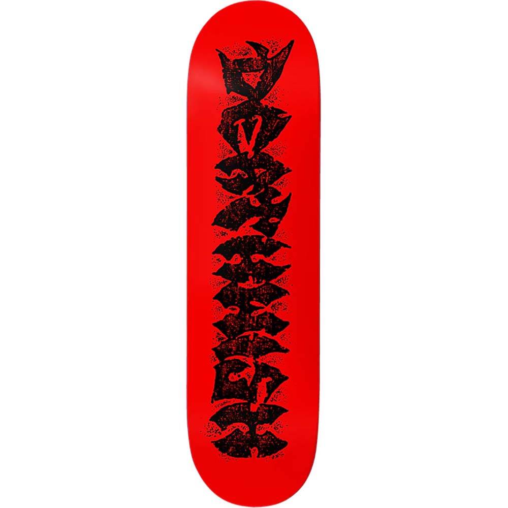 Deathwish Succession Skateboard Deck - Kirby 8.5"