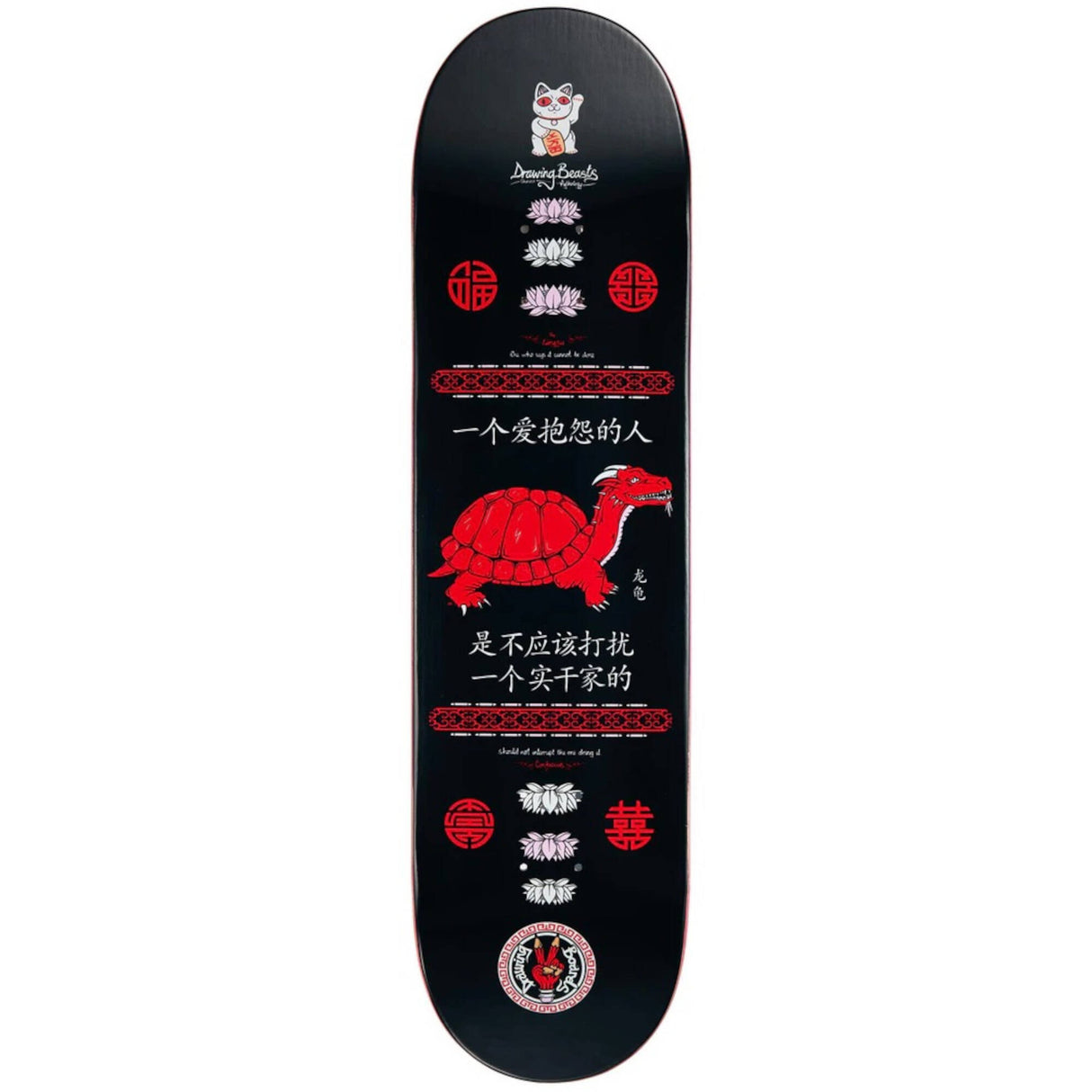 Drawing Boards Longgui Skateboard Deck 8"
