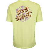 Santa Cruz Japanese Optical Dot Womens T Shirt - Aloe Green