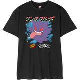 Santa Cruz x Pokemon Ghost Type 3 T Shirt - Black