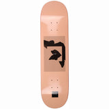 SOVRN Iki Skateboard Deck - 8.5''